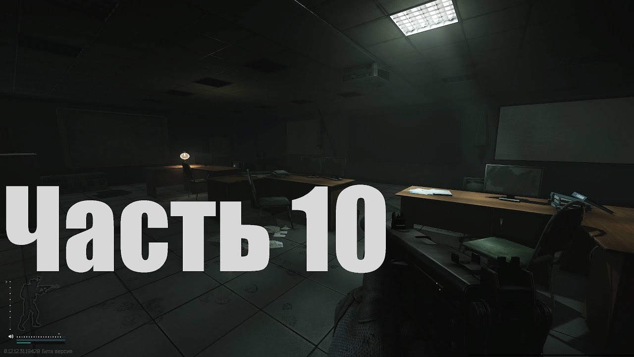 Прокачка с нуля без барахолки. Часть 10. Escape from Tarkov - YouTube