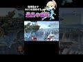 【スマブラSP】DLC2を復帰阻止でボコボコにしたったww#ゼロサム #強すぎ #撃墜