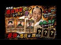 【時代劇悪役俳優カード②】斬られ役の神髄！福本清三・戸浦六宏ら強烈な個性がカードで蘇る‼︎