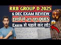 RRB group d 2025| 6 DEC Exam Review| आज पूछे गए सारे सवाल| current affairs questions| Exam analysis 