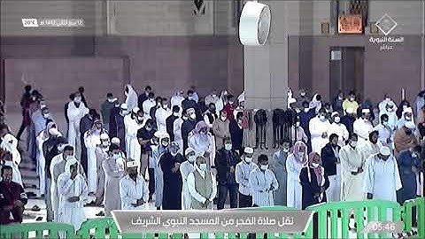 سورة الزمر كاملة من صلاة الفجر للشيخ أحمد بن طالب حميد