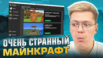 ЭТО САМЫЙ ЖОСКИЙ ВИРУС, КОТОРЫЙ Я ВИДЕЛ! разоблачение ВИРУСНЫХ ПРОГРАММ!