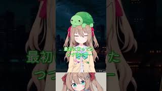 Neuro様につづりを教えるVedal #neurosama #ai #vtuber #annytf