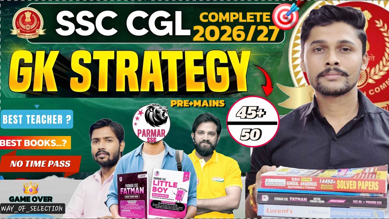SSC CGL 2026 GK GS Strategy 🔥 |100% Working | Complete Roadmap ...