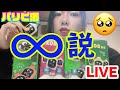 【パリピ酒】クライナーなら無限に飲めるんじゃね？【ガチ】