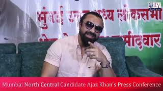 Mumbai Ajaz Khan चुनावी मैदान में, Jail से बहुत कुछ सीखा