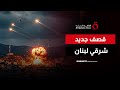 جيش الاحتلال يشن غارة على بلدة المنارة في البقاع شرقي لبنان تغطية خاصة 