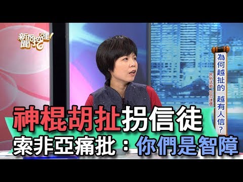 中国国防部长：谁胆敢把台湾从中国分裂出去必将自取灭亡！20240602 | CCTV中文《今日关注》