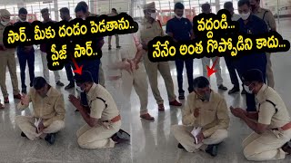 CHANDRABABU IN RENUGUNTA AIRPORT || POLICE ARRESTED CHANDRABABU || RTV NEWS