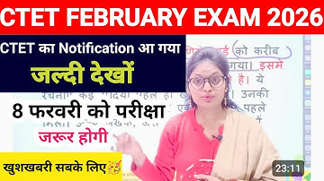 CTET 2026 Notification | CTET Form Fill Up 2026 | CTET 2026 latest news today | CTET FEB 2026 Exam