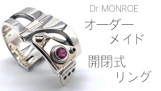 オーダーメイド：開閉式ギミックリング（シルバーアクセサリーブランド、ドクターモンロー）made to order steampunk ring