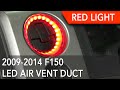 2009-2014 F150 LED Dashboard Air Vent Duct - Red Light