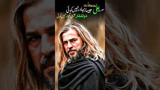 Ertugrul Ghazi | HAZRAT Ali Jessa Bahadr nahi koi ??? | sultanabdulhamid urdu youtubeshortshindi
