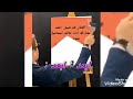 أبعد و أبعد مشاركة أداء حاتم اسماعيل أبعد و أبعد مشاركة أداء حاتم اسماعيل
