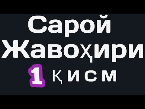 Тангем корейский сериал узбек тилида