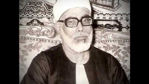 سورة ص ترتيل الشيخ محمود خليل الحصري نسخة الإذاعة المصرية