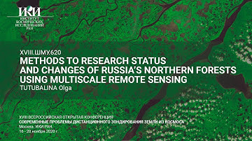 XVIII.ШМУ.620.eng - Methods to research status and changes of Russia’s north.forests - Tutubalina O.