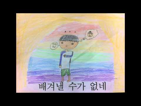 사랑은 은하수 다방에서-6학년 인반
