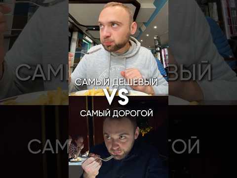 Рестораны Германии: дешевый