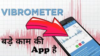 Vibration App | Measure and monitor all vibration and shocks using smartphone screenshot 1