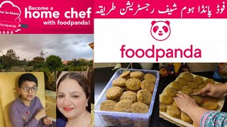 how to Register on FoodPanda as a Home Chef | Daily Routine of a Vlogger | Sonia Daily Vlogs