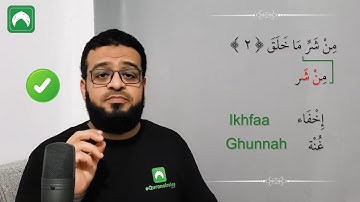 سوره فلق را با تجوید صحیح بیاموزید (س ۱۱۳)