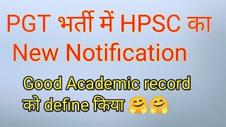 PGT Bharti new notification|| Good Academic record kya hoga