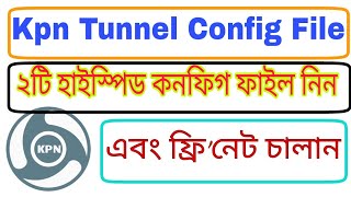 Kpn Tunnel High Speed Free net Config File | 2 New Config File screenshot 2