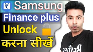 Samsung finance unlock ?| samsung finance plus lock remove