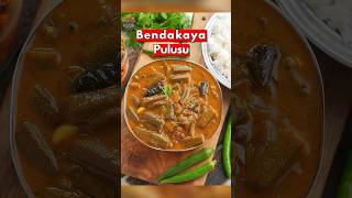 Bendakaya Pulusu | Andhra Special Recipe