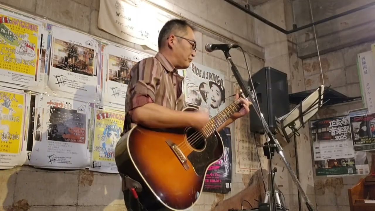 《カバーでエキサイト》Dream / 吉幾三