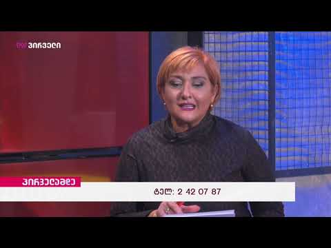 განქორწინება ადვოკატის დახმარებით