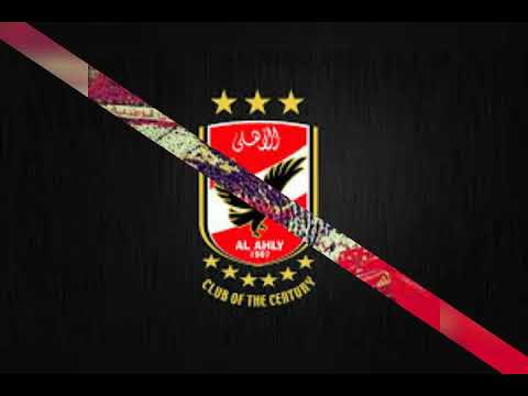 اجمل صور لنادي الاهلي