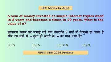 A sum of money invested at simple interest triples itself in 8 years and becomes n times in 20 years
