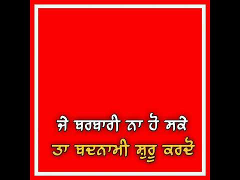 new-whatsapp-punjabi-status-red-screen-status-video-sidhu-moosewala-songs-2020