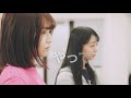 代々木アニメーション学院「2019 OPEN CAMPUS2.0」15秒編