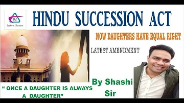 SC says daughters have equal property rights || #UPSC 2020