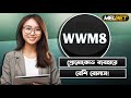 Melbet account opening | Melbet কিভাবে খুলবো | Melbet খোলার নিয়ম | মেলবেট একাউন্ট কিভাবে খুলবো |