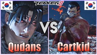 Tekken 8  ▰  Qudans (#1 Devil Jin) Vs Cartkid (Bryan) ▰ Ranked Matches!