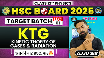 ⚡KTG | LEC- 01🔥| DETAILED | PYQ