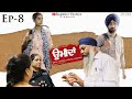  expectations ep8 full latest punjabi web series 2023 sadapunjab