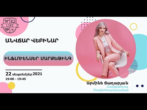 Video: Ինչպե՞ս տուն վարձել Բալիում: