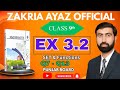 Class 9 Math | Exercise 3.2 | Q7-Q13 | Set and Functions | Punjab Board Book 2025 | Sir Zakria Ayaz