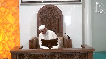 جامع الجزائر (تلاوات الجمعة للقارئ  نذير درواز سورة مريم)