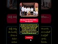 #RevanthReddy #TelanganaCM #DelhiTour #CongressParty #RahulGandhi #PriyankaGandhi #Mallikarjun