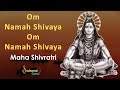 Om namah shivaya har har bole namah shivaya with english lyrics  maha shivaratri sainma guru