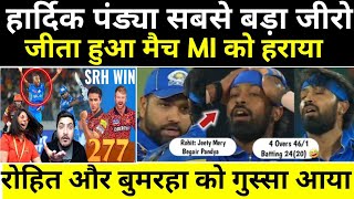 Pak Media Reaction On SRH 277 VS MI IPL MATCH 2024 | SRH WON 31 Runs Against MI