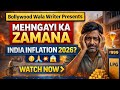 MEHNGAYI KA ZAMANA 😢 Petrol LPG ₹999 Shock | India Inflation Reality Bollywood Wala Writer Presents