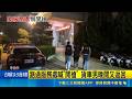 不滿政治發言！男開貨車突停服務處嗆「開槍喔」 助理嚇壞急報警｜三立新聞LIVE