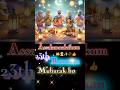 23 Ramzan Mubarak#best naat sharif#trendingshorts#special naat#new trending short video#islamic shor